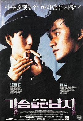 雾港迷局 好看的犯罪电影在线观看